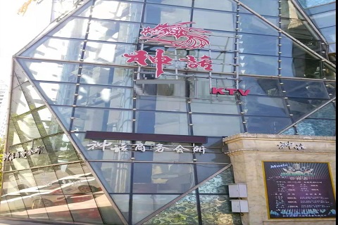 天津神话KTV消费价格点评